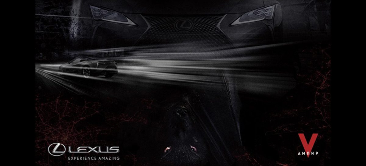 Lexus приглашает на «Live инстапробы»