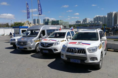 В Москву на автомобилях Foton прибыл автопробег «Гуанчжоу-Москва»