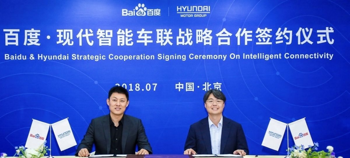 Сотрудничество Hyundai и Baidu в развитии технологий подключенного автомобиля