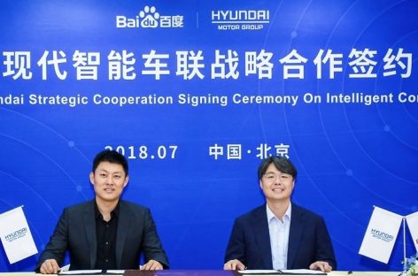 Сотрудничество Hyundai и Baidu в развитии технологий подключенного автомобиля
