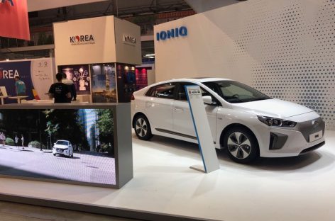 Hyundai IONIQ на выставке «Иннопром-2018»