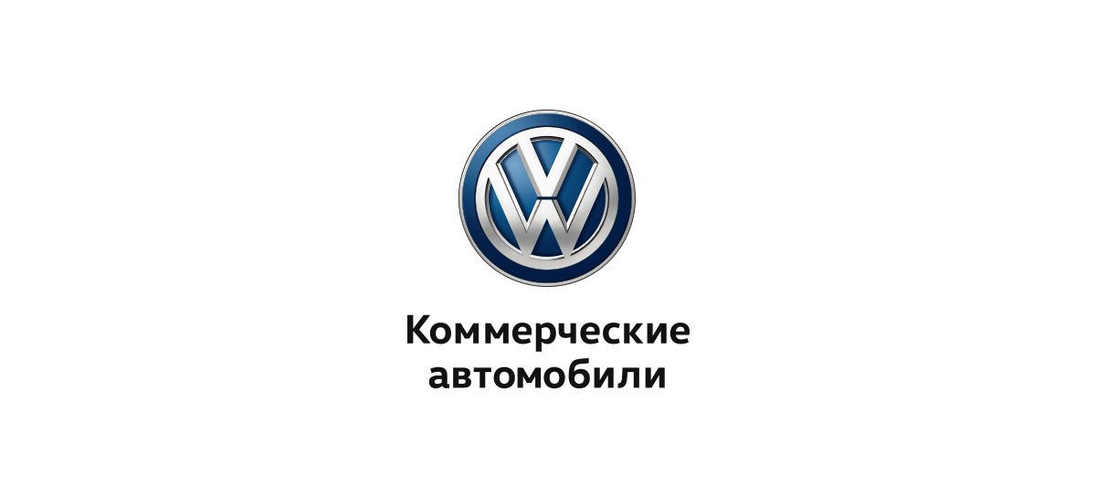 Volkswagen Коммерческие автомобили представляет новинки 2020 года на онлайн-выставке