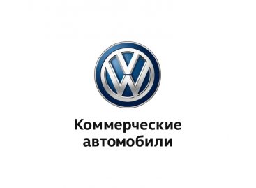 Volkswagen Коммерческие автомобили: председателем правления назначен Томас Седран