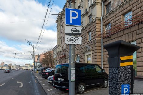 Максимальная цена парковки в Москве и Петербурге превышает тарифы, рассчитанные Минтрансом