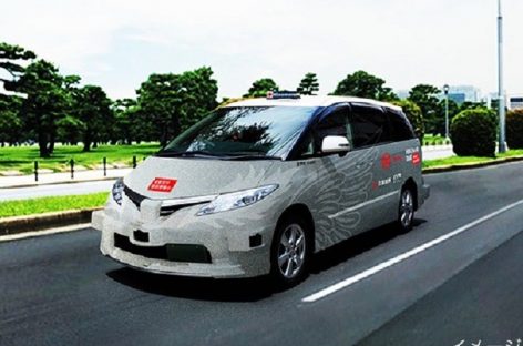 В Токио проводят эксперимент с использованием беспилотного такси