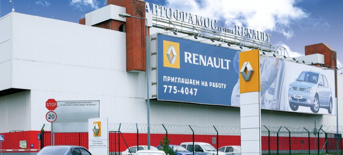 Renault Россия укрепила лидирующие позиции в области экспорта готовых автомобилей и автокомпонентов по итогам первого полугодия 2018 года