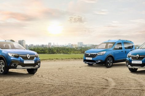 Renault Россия представляет новую Stepway серию