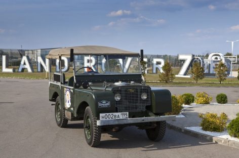 Компания Jaguar Land Rover выступила партнером ретро-ралли Кубок РККА.Final-2018