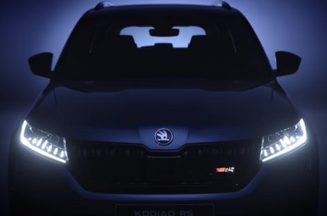 Skoda раскрывает новые детали дизайна Kodiaq RS