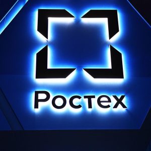 "Ростех" получит 10 миллиардов рублей за 8% акций