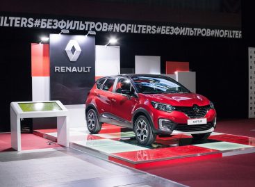 Renault Россия в третий раз выступает официальным автомобильным партнером Недели моды в Москве