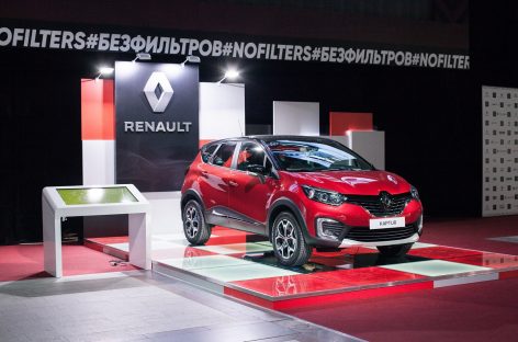 Renault Россия в третий раз выступает официальным автомобильным партнером Недели моды в Москве