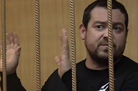 Китуашвили признали виновным в мошенничестве