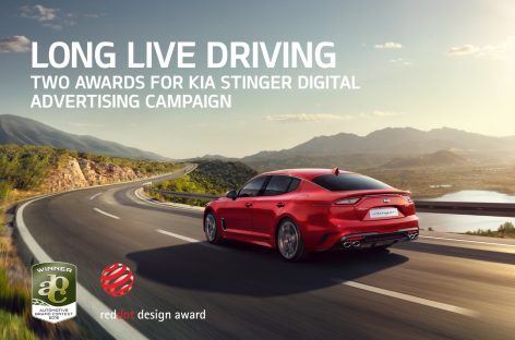Рекламную компанию KIA Stinger отметили в конкурсах Red Dot и Automotive Brand Contest