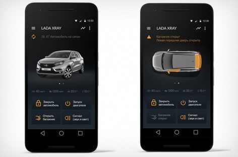 АвтоВАЗ запустил установку интерактивной системы LADA Connect