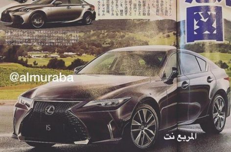 Появились сканы страниц японского журнала, на которых изображен Lexus IS следующего поколения