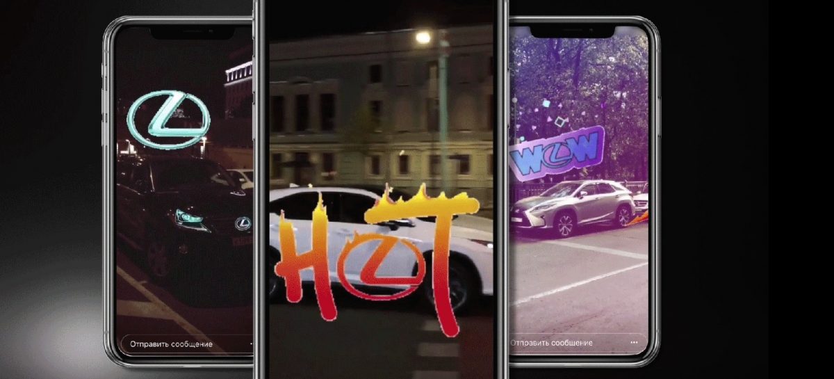 Lexus выпустил серию собственных брендированных GIFs для Instagram