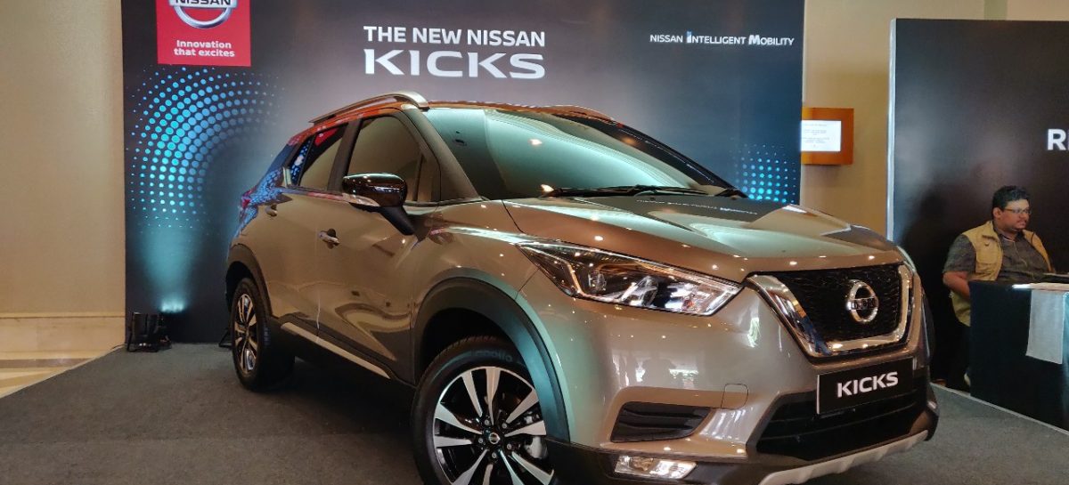 Nissan выпустит гибридную версию Kicks