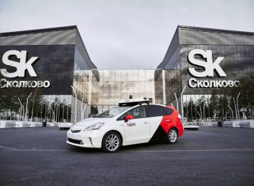 Яндекс запустил тестирование беспилотных такси в Сколково