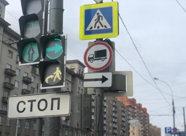 Водителям и пешеходам в Москве дали лунный свет