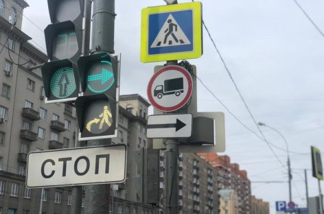 Водителям и пешеходам в Москве дали лунный свет