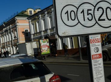 Жители Москвы смогут повлиять на обустройство резидентных парковок в своем районе