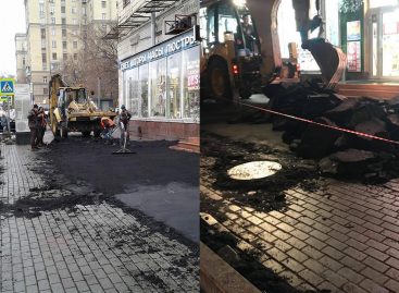 В Москве уложили асфальт на плитку, вечером его сняли, а утром сняли и плитку
