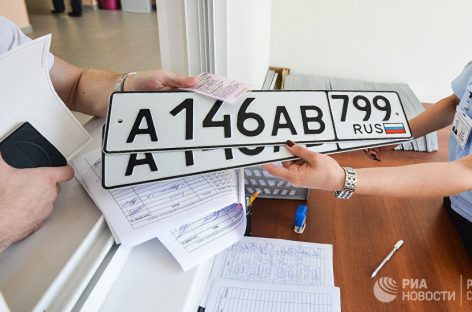 Екатеринбургская епархия выступила против выдачи автономеров с кодом 666