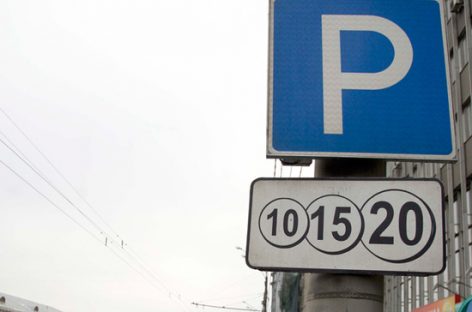 Повышение штрафа за неоплату платной парковки поддержал Дептранс Москвы