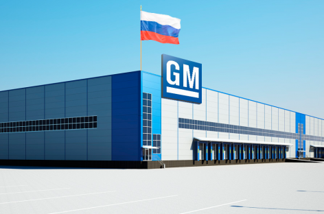 Завод General Motors возобновит производство