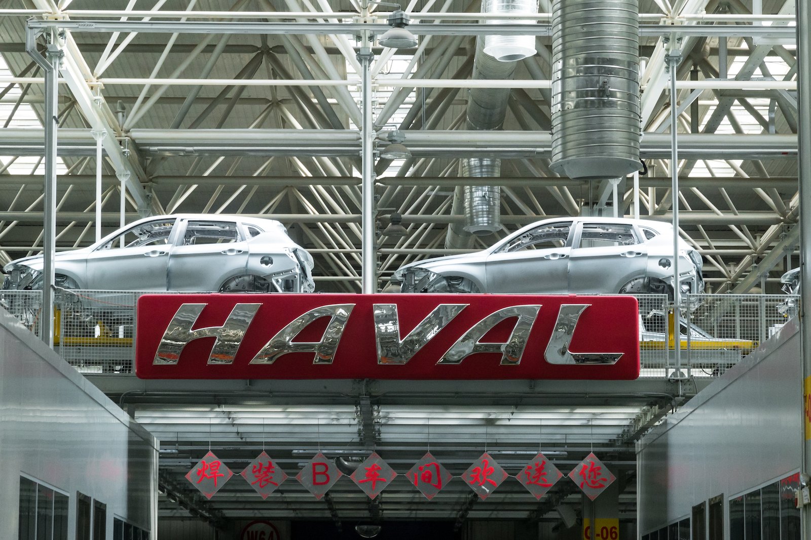 Завод Haval в Тульской области готовится к скорому запуску | AMSRUS