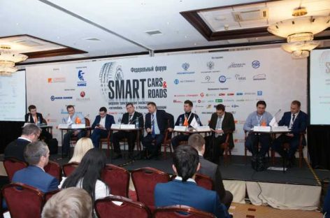 Лаборатория Умного Вождения приняла участие в форуме Smart Cars & Roads