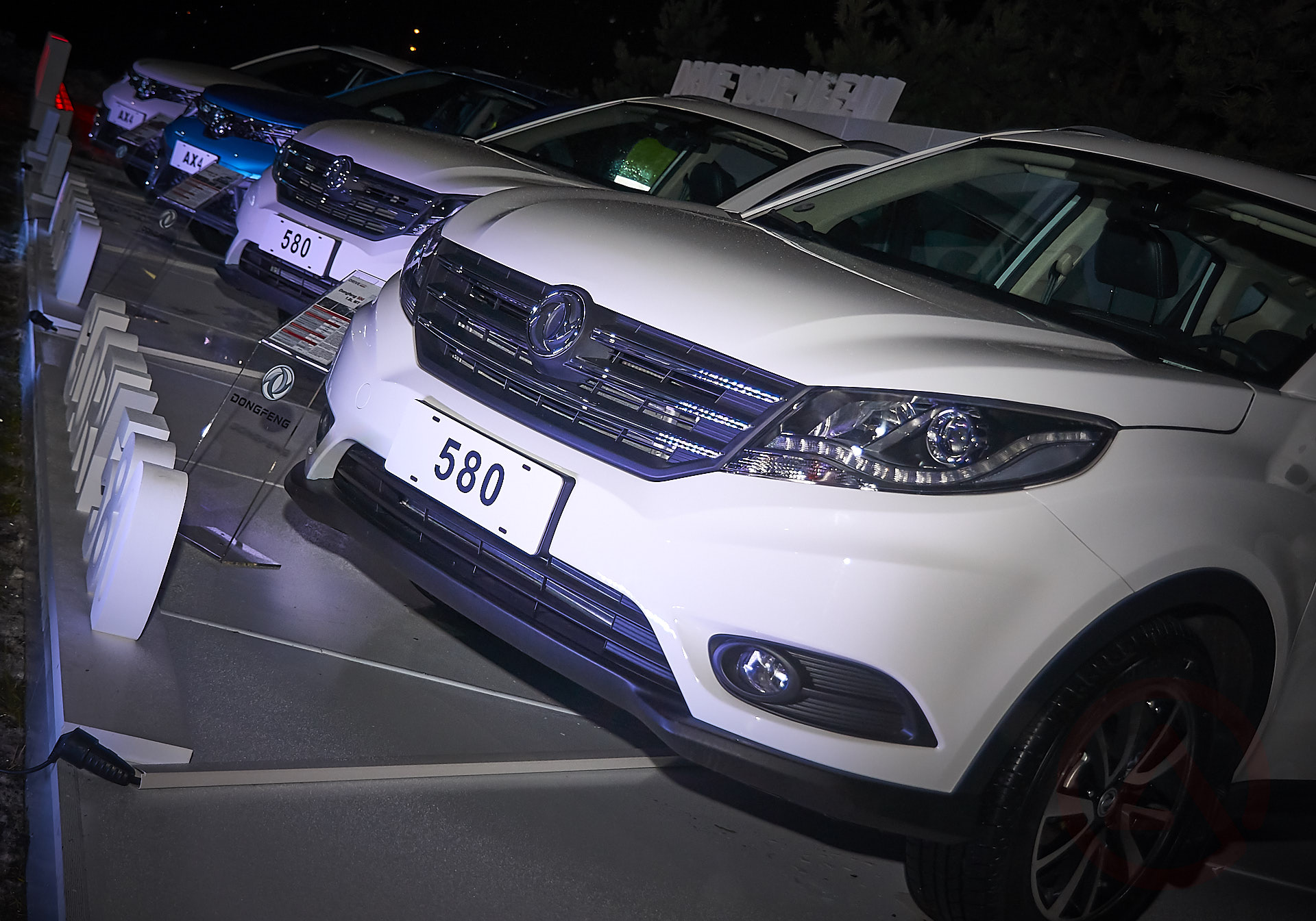 Dongfeng 580
