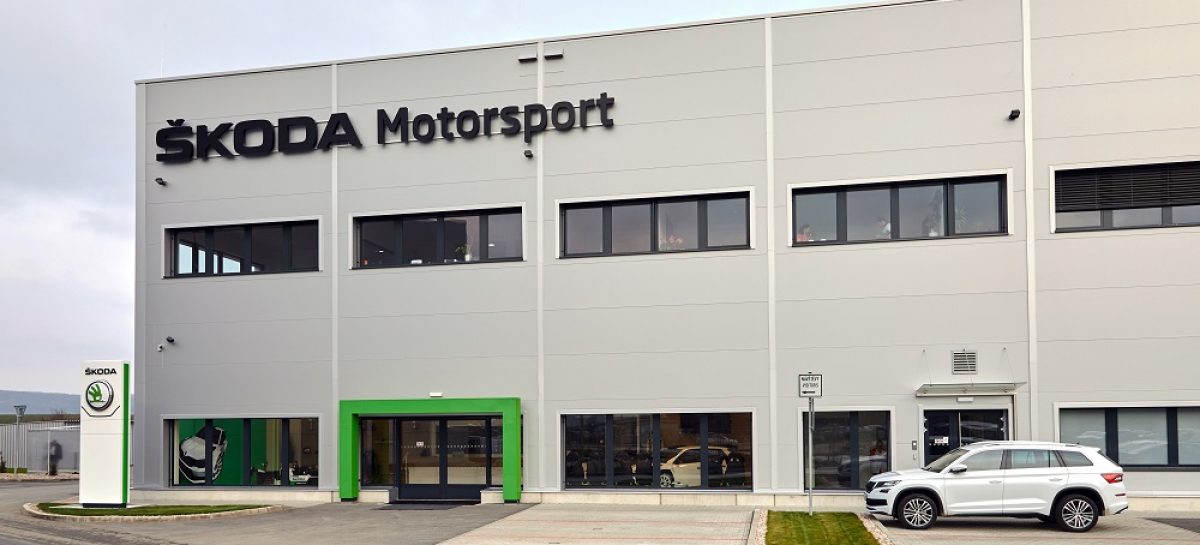 Штаб-квартира Škoda Motorsport переезжает в новый единый комплекс