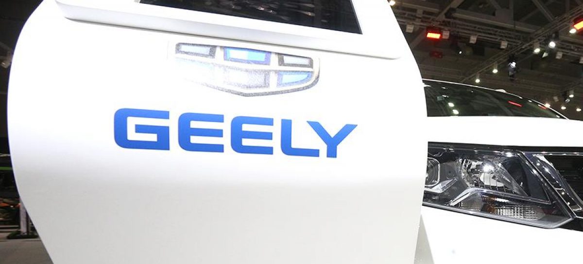 В I квартале 2019 года Geely представит электромобиль