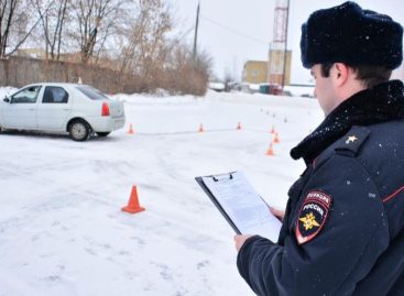 Госавтоинспекция ужесточила экзамен на водительские права