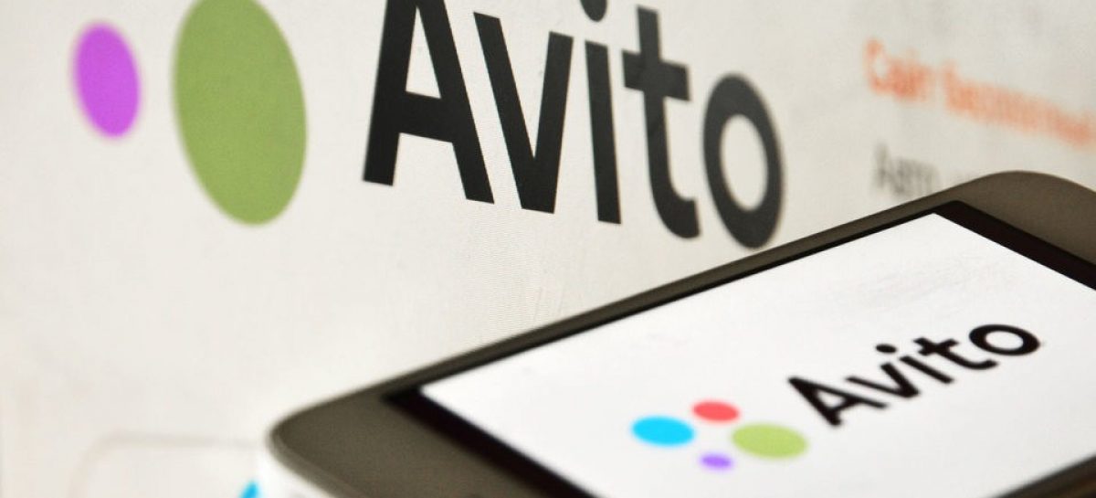 Авито объявил о мерах поддержки для предпринимателей