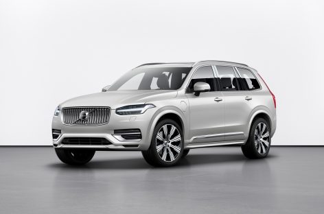Volvo Cars делает очередной шаг навстречу электрифицированному будущему и представляет новую линейку гибридных силовых установок