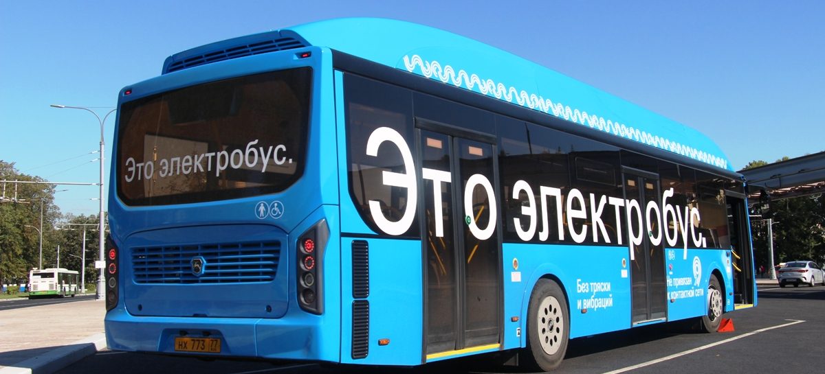 800 электробусов в год планируется закупать в Москве