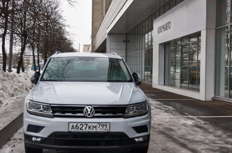 Новый дилерский центр Volkswagen Ключавто открылся в Москве