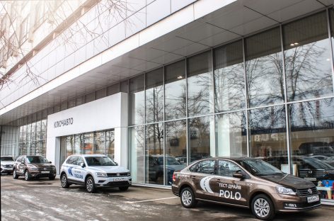 Официальное открытие Volkswagen Ключавто Волоколамка