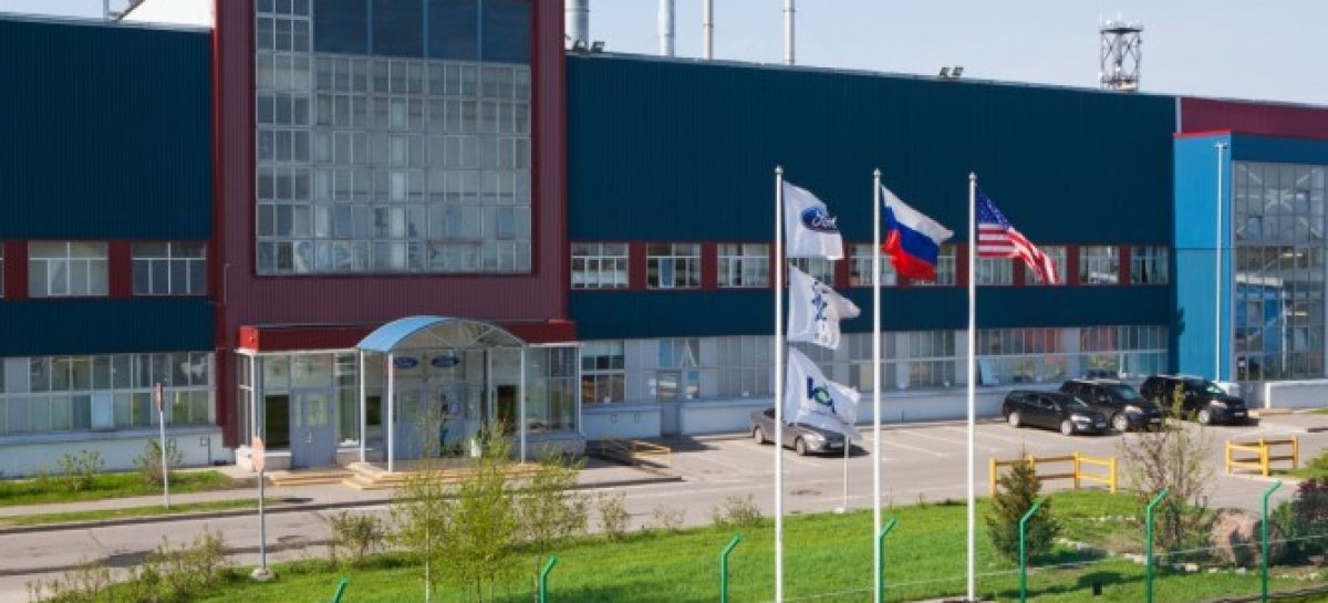 Работникам закрывающихся заводов Ford в России предложили компенсацию в размере годового оклада