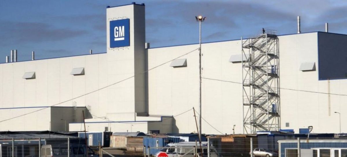 Питерский завод GM хотят расконсервировать уже в первом полугодии