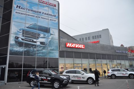 Haval расширяет дилерскую сеть в России