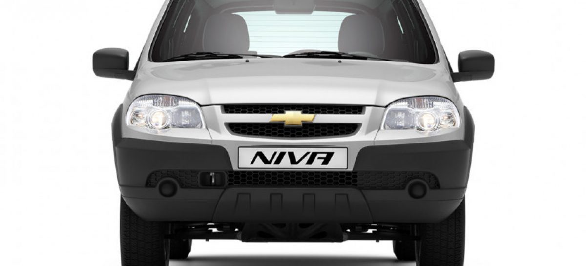 Нива Chevrolet выпустила две новых комплектации по 810 000 рублей