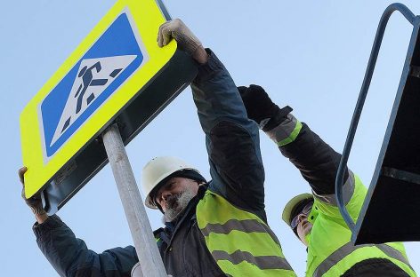 ГИБДД: власти Москвы проиграли суд о нестандартных дорожных знаках