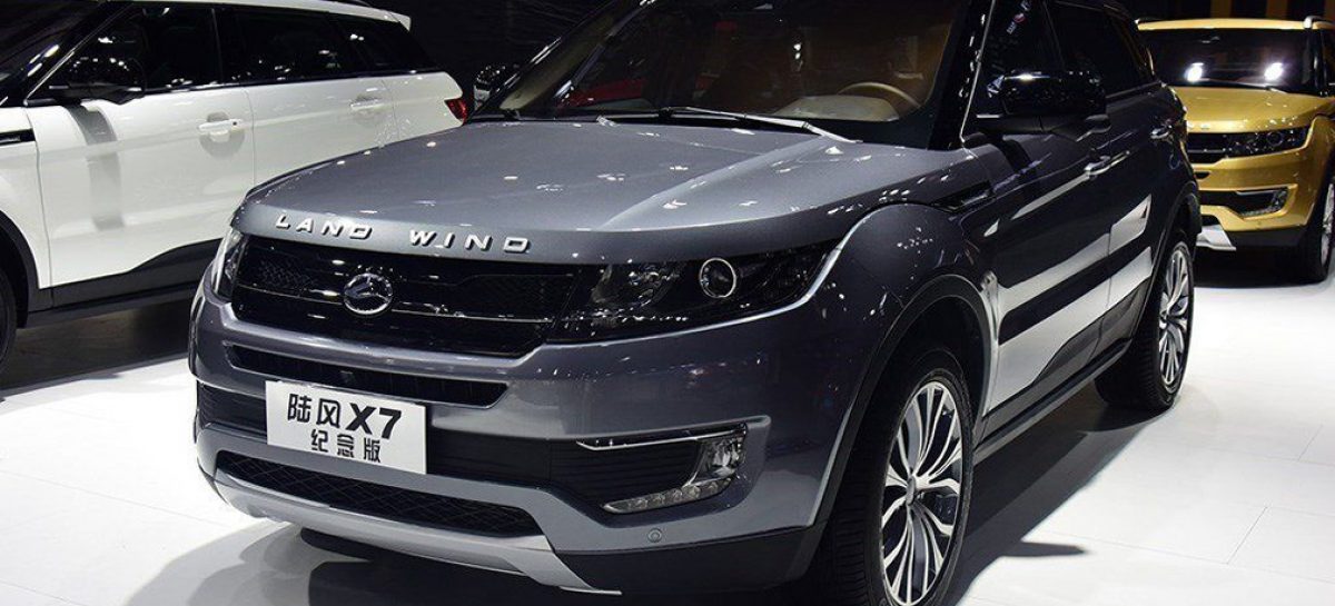 Jaguar Land Rover выиграл суд у китайской компании за плагиат Range Rover Evoque