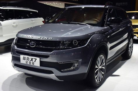 Jaguar Land Rover выиграл суд у китайской компании за плагиат Range Rover Evoque