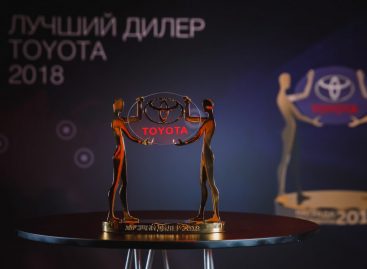 Тойота наградила лучших российских дилеров