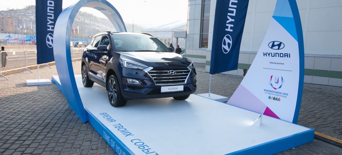 Hyundai выступает официальным партнером XXIX Всемирной зимней универсиады